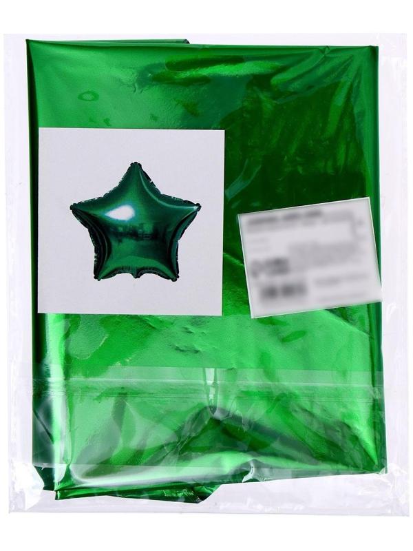 Шар фольгированный 18