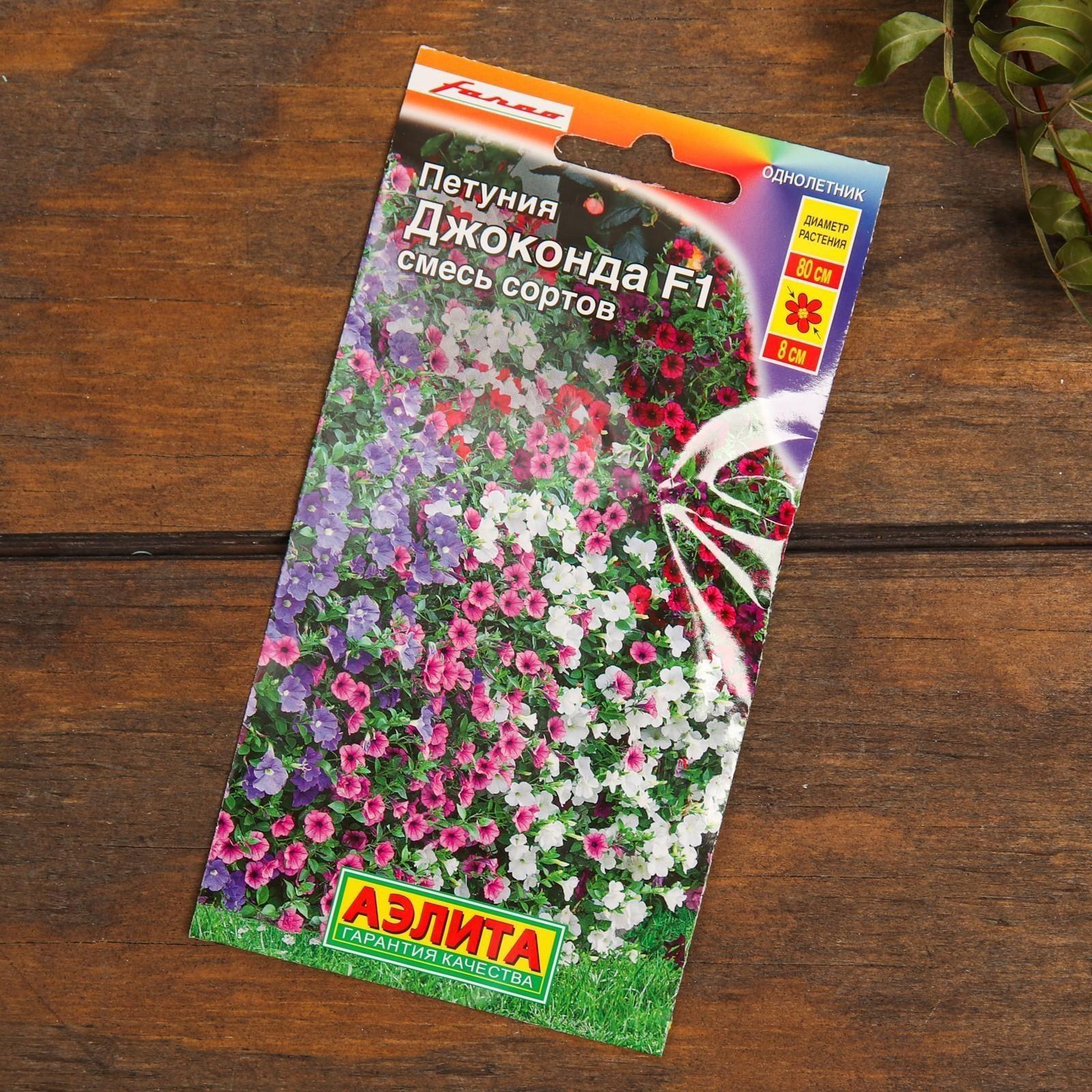 Набор семян цветов