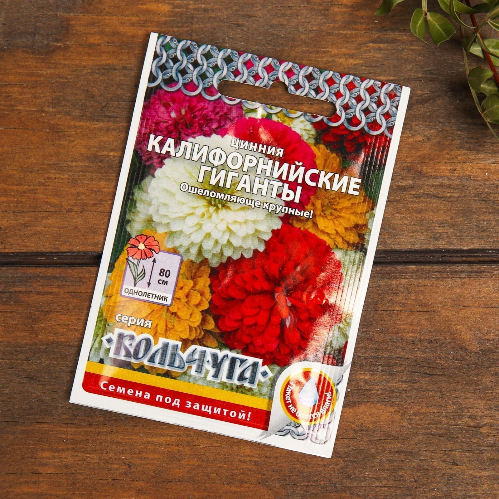 Набор семян цветов