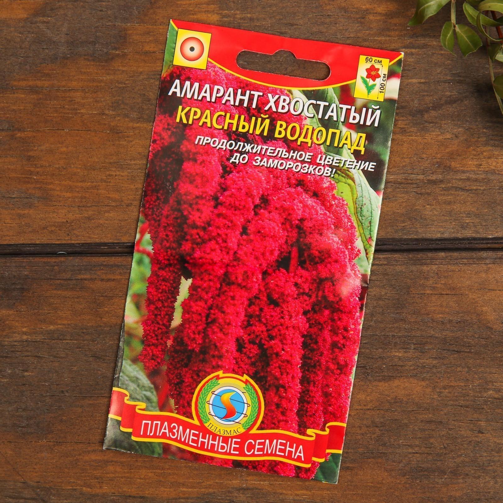 Набор семян цветов