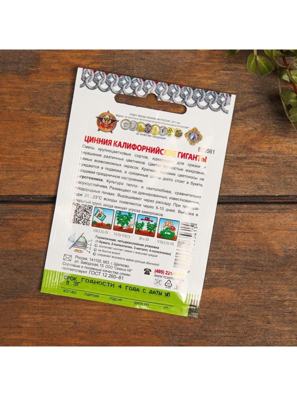 Набор семян цветов