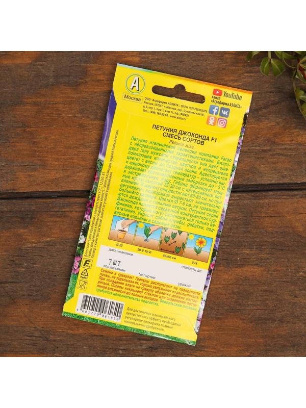 Набор семян цветов