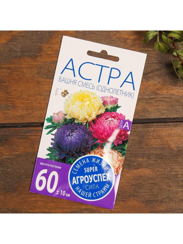 Набор семян цветов