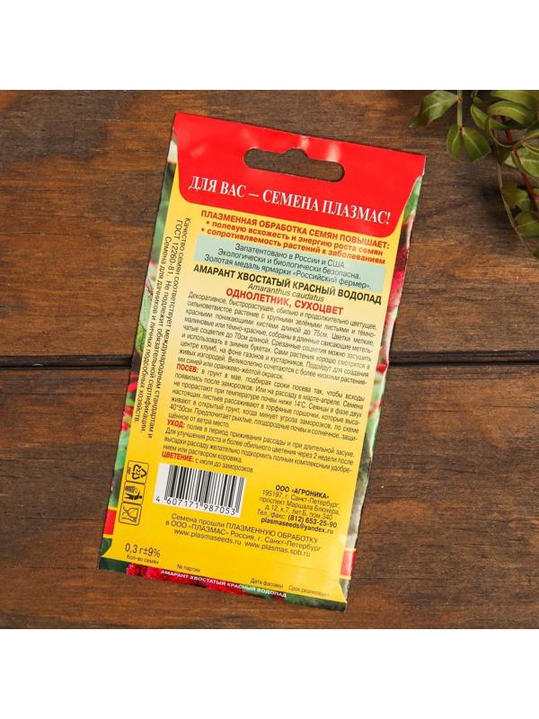 Набор семян цветов