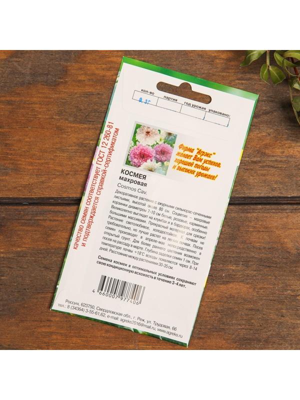 Набор семян цветов