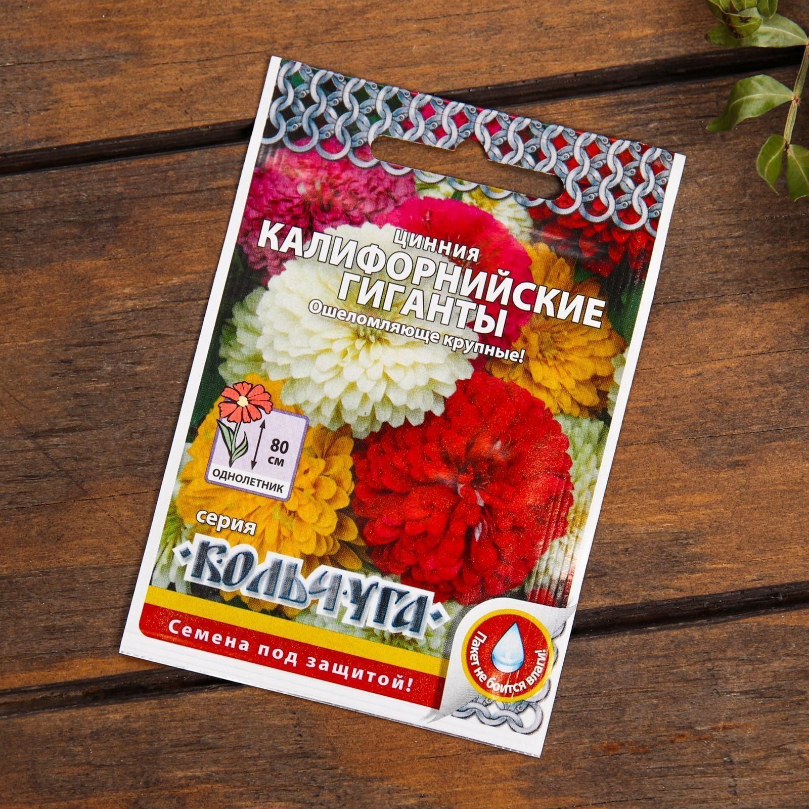 Набор семян цветов 