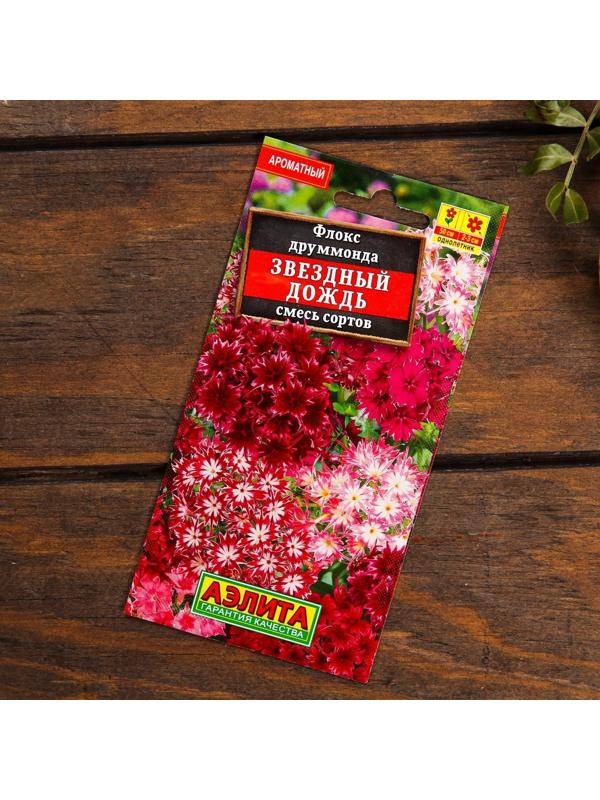 Набор семян цветов 