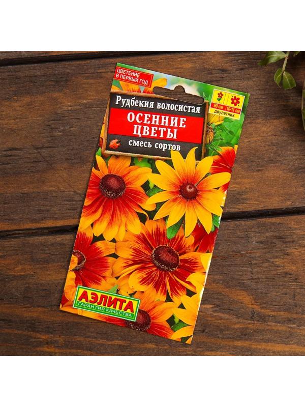 Набор семян цветов 