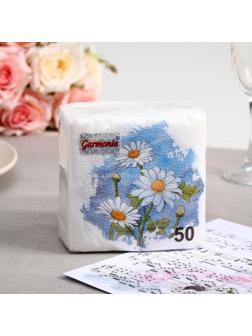 Салфетки бумажные Гармония цвета Ромашки, 50 листов