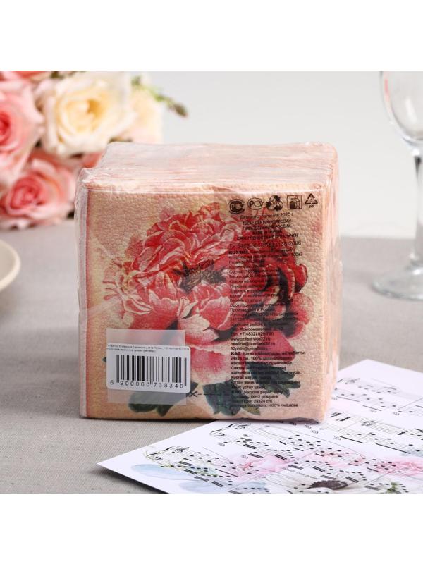 Салфетки бумажные Гармония цвета Пионы, 100 листов