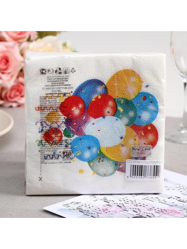 Салфетки бумажные New line FRESCO «Праздничные шары», 2 слоя, 33*33 см, 20 шт.