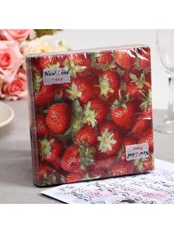 Салфетки бумажные New line FRESCO «Клубника», 2 слоя, 33*33 см, 20 шт.