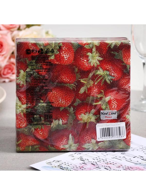 Салфетки бумажные New line FRESCO «Клубника», 2 слоя, 33*33 см, 20 шт.