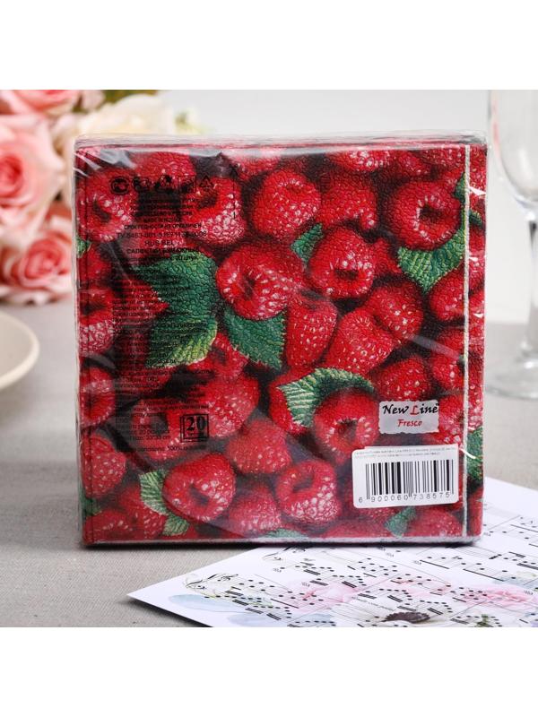 Салфетки бумажные New line FRESCO «Малина», 2 слоя, 33*33 см, 20 шт.