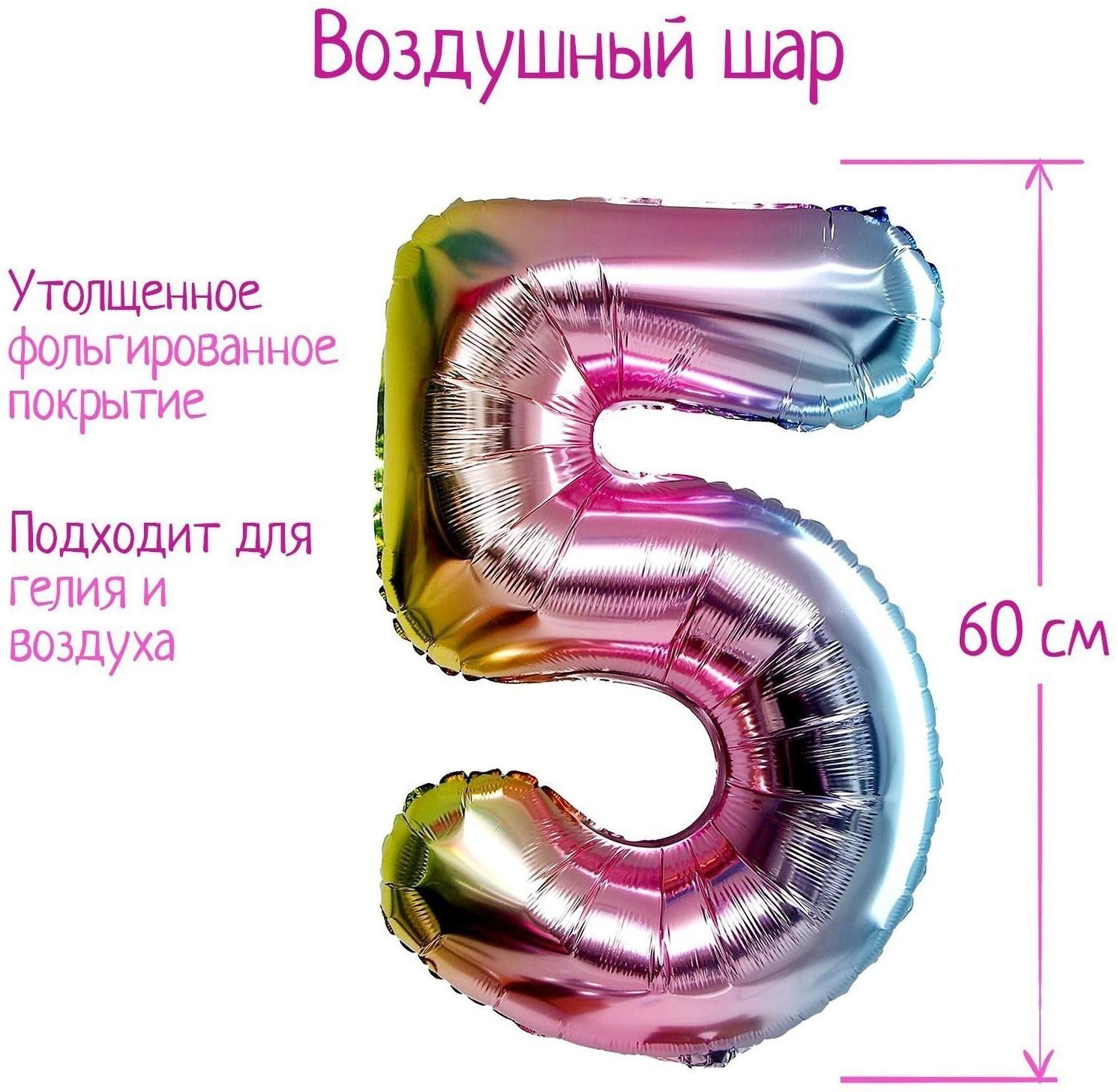 Шар фольгированный 32