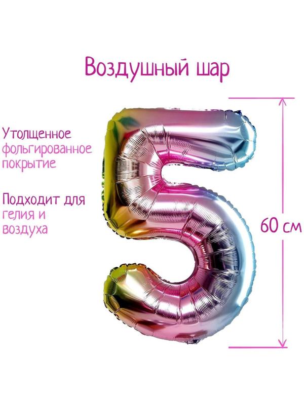 Шар фольгированный 32