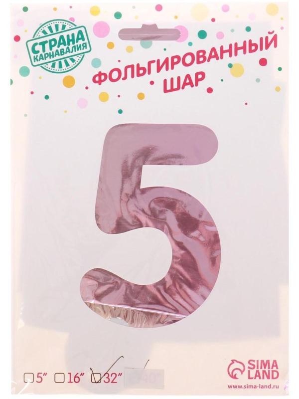 Шар фольгированный 32