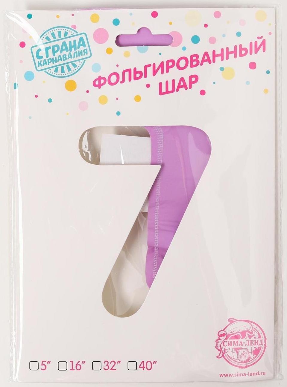 Шар-топпер 5