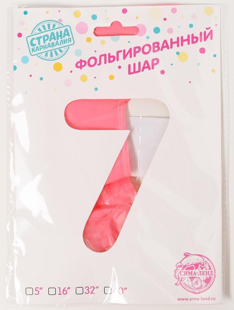 Шар-топпер 5