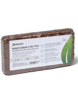 Субстрат кокосовый в брикете, 4 л, универсальный, Greengo