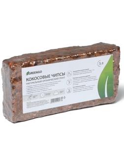 Субстрат кокосовый в брикете, 5 л, кокосовые чипсы, универсальный, Greengo