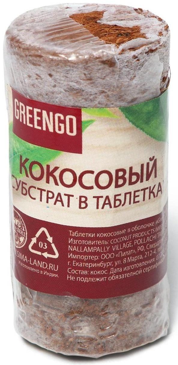 Таблетки кокосовые, d = 3,5 см, с оболочкой, набор 6 шт., Greengo