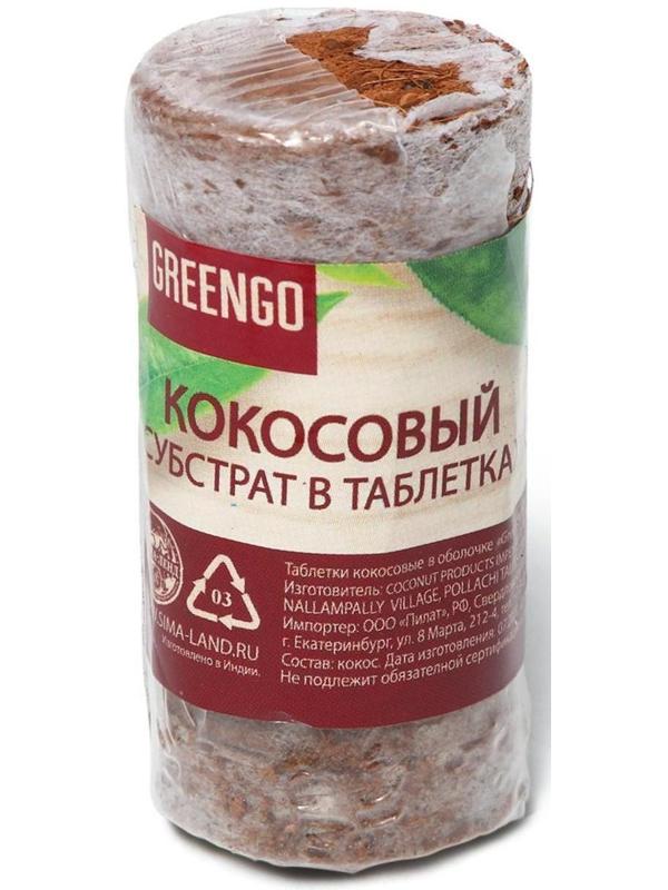 Таблетки кокосовые, d = 3,5 см, с оболочкой, набор 6 шт., Greengo