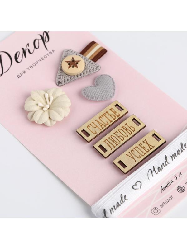 Набор нашивок «Звезда» 8 х14.5 см