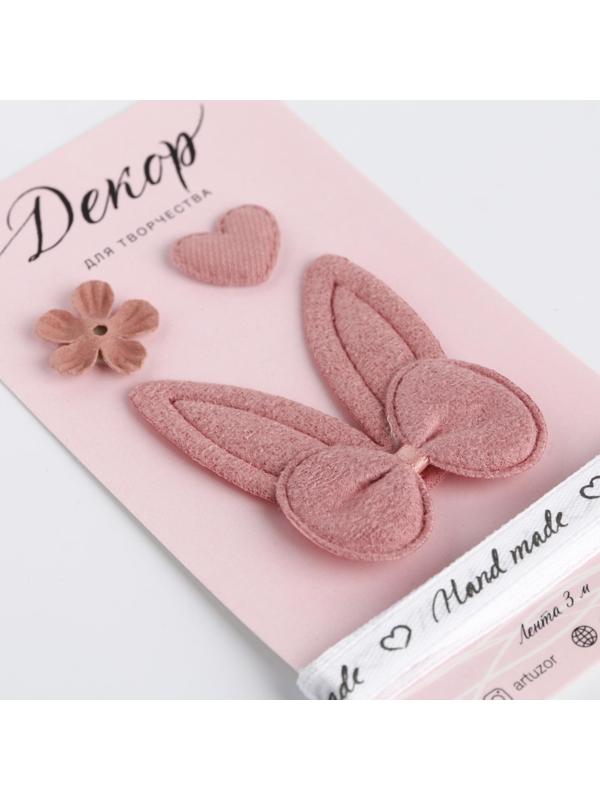 Набор нашивок «Сердце» 8 х14.5 см