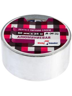 Лента алюминиевая Klebebander TAK503T, 50 мм х 25 м