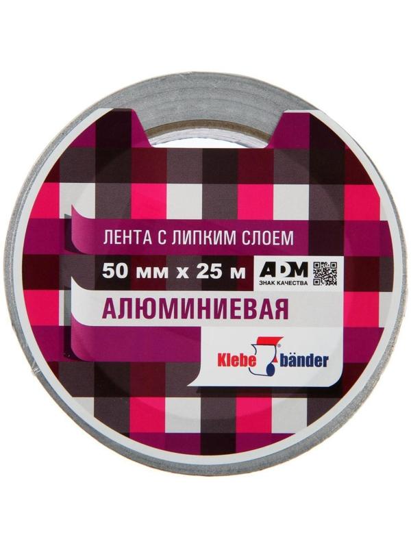 Лента алюминиевая Klebebander TAK503T, 50 мм х 25 м