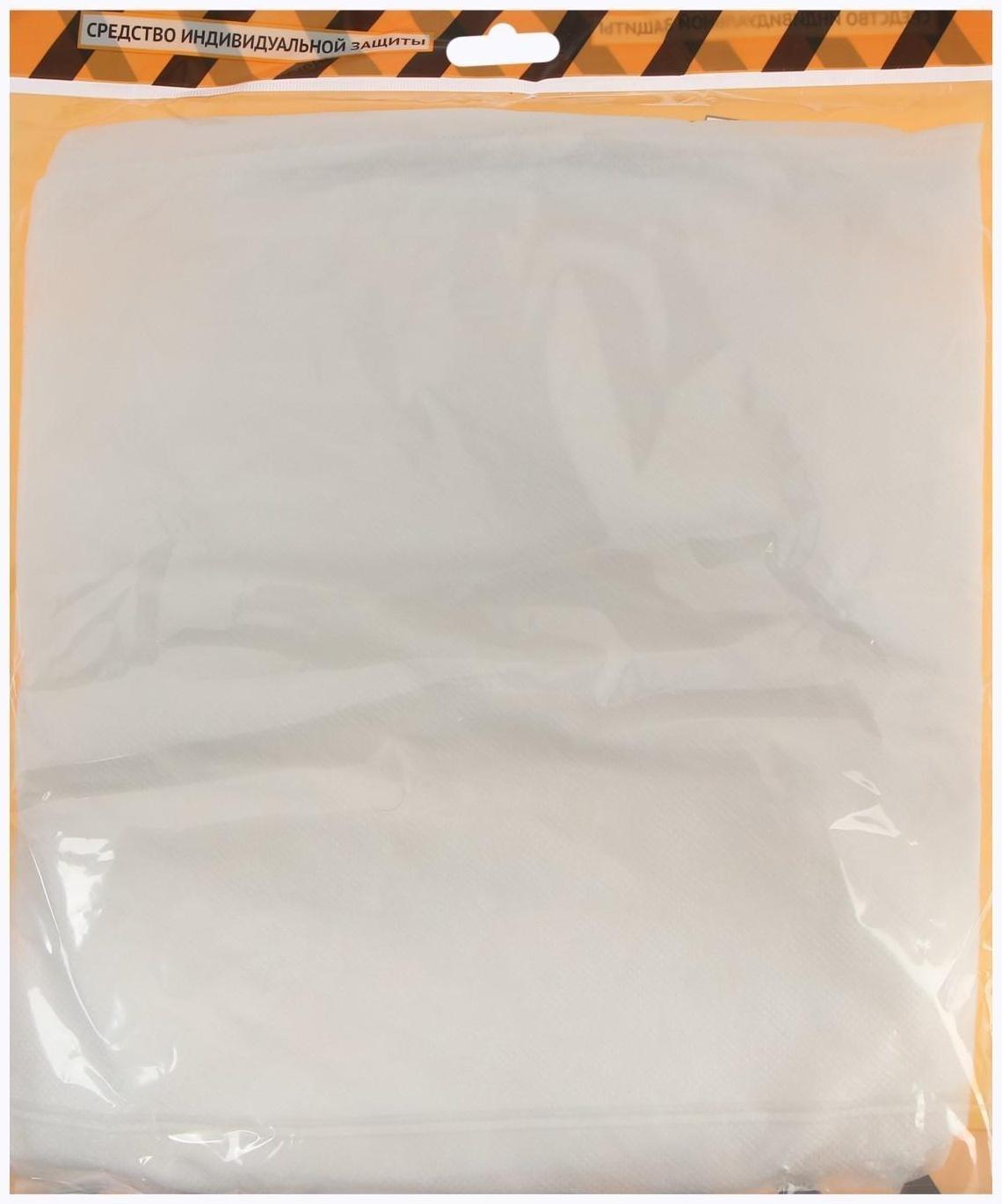 Комбинезон Fiberon SIZK401, нетканый, защитный