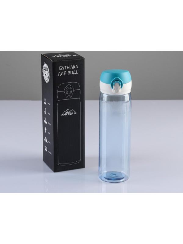 Бутылка для воды 