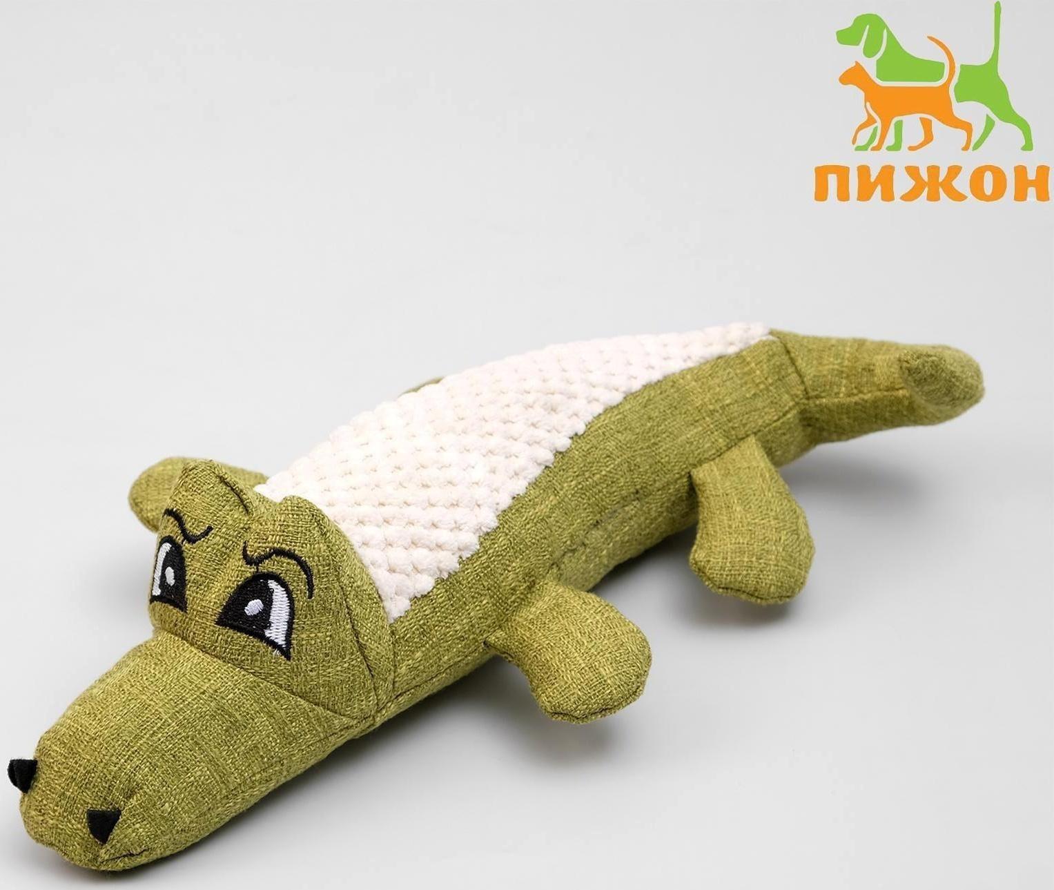 Игрушка текстильная 