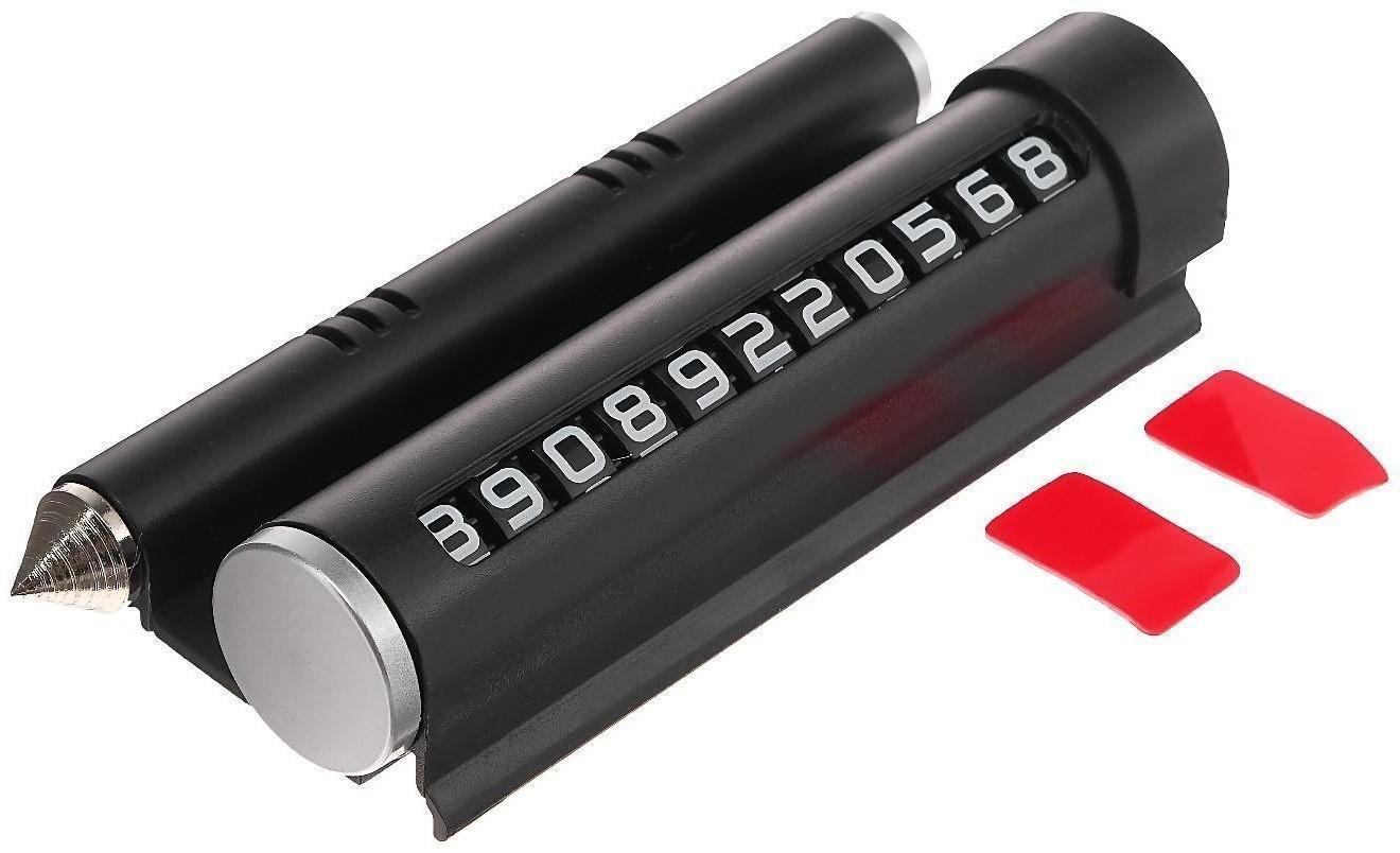 Табличка-подставка для номера телефона, аварийный молоток, 2 в 1, черный