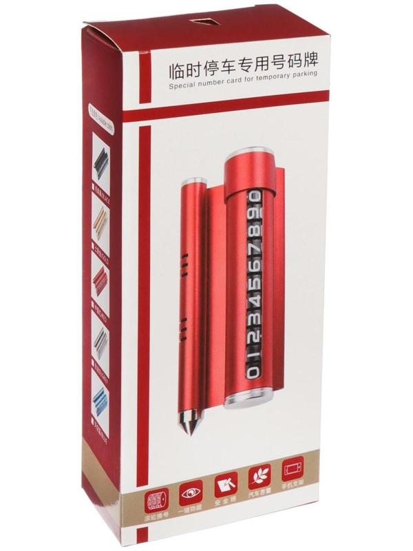 Табличка-подставка для номера телефона, аварийный молоток, 2 в 1, черный