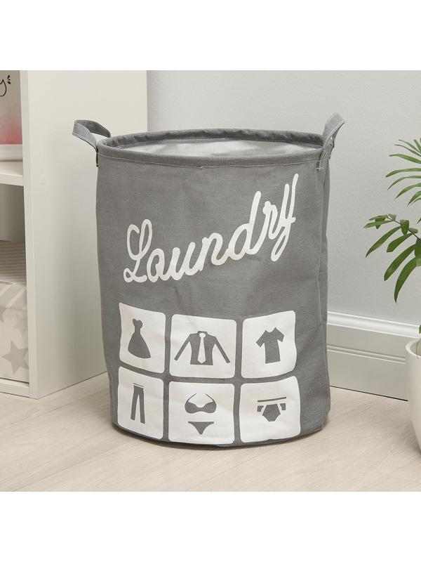 Корзина бельевая текстильная «Большая стирка», 35×45 см, цвет серый