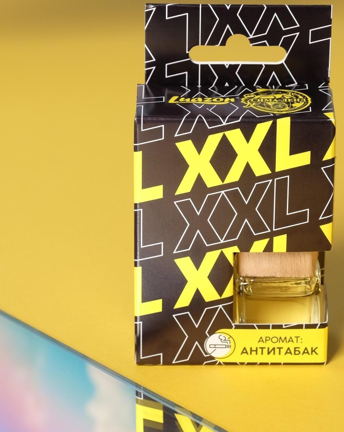 Ароматизатор подвесной в бутылочке размер XXL «Антитабак»