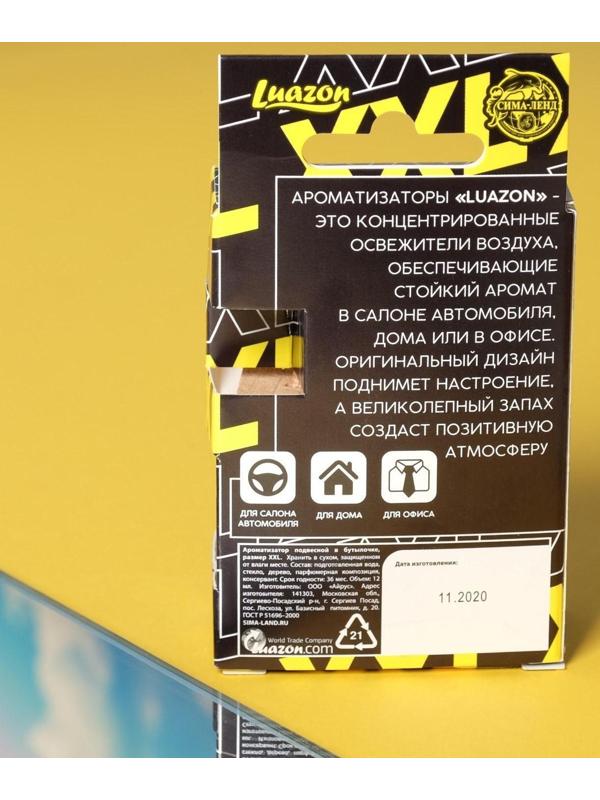 Ароматизатор подвесной в бутылочке размер XXL «Антитабак»