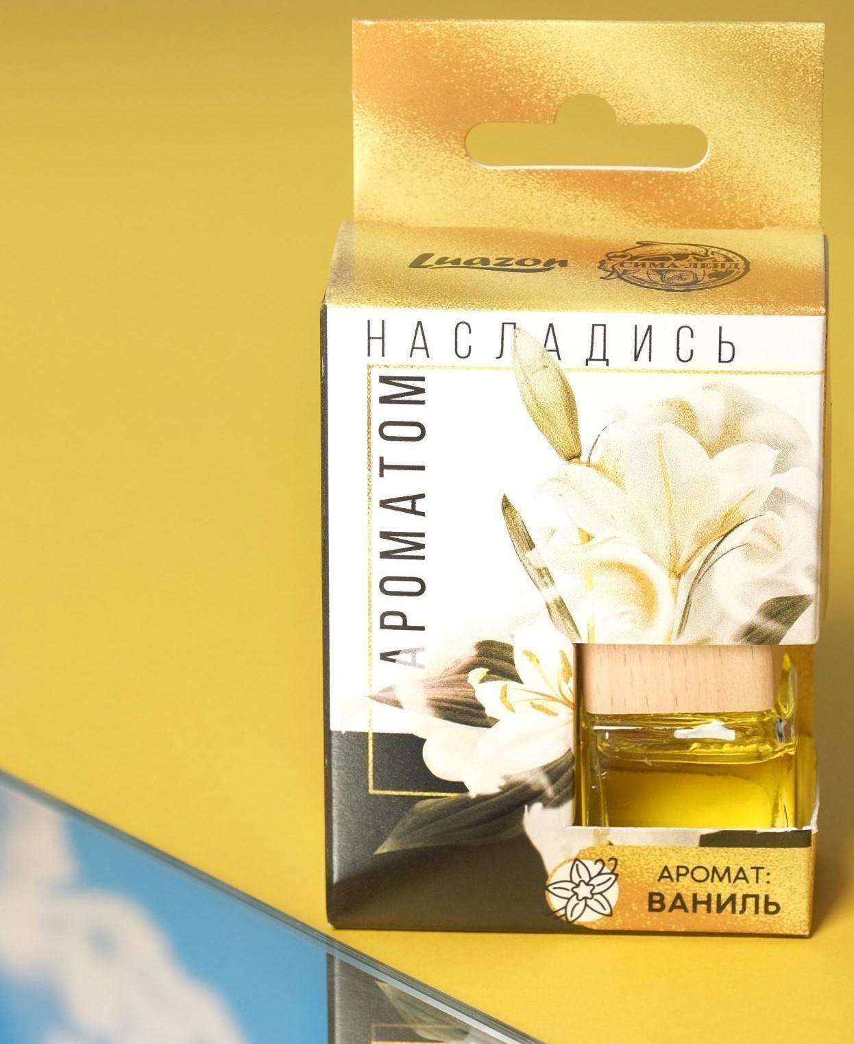 Ароматизатор подвесной в бутылочке размер XXL «Ваниль»