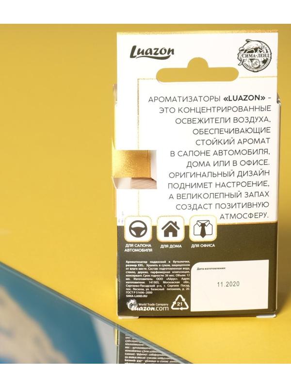 Ароматизатор подвесной в бутылочке размер XXL «Ваниль»