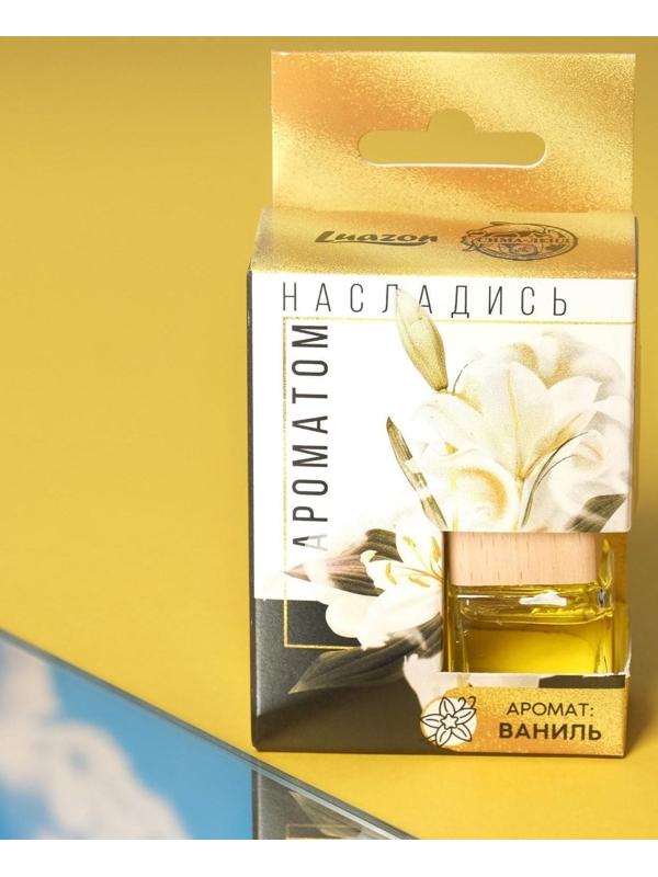 Ароматизатор подвесной в бутылочке размер XXL «Ваниль»