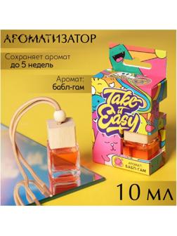 Ароматизатор подвесной в бутылочке размер XXL «Бабл-Гам»