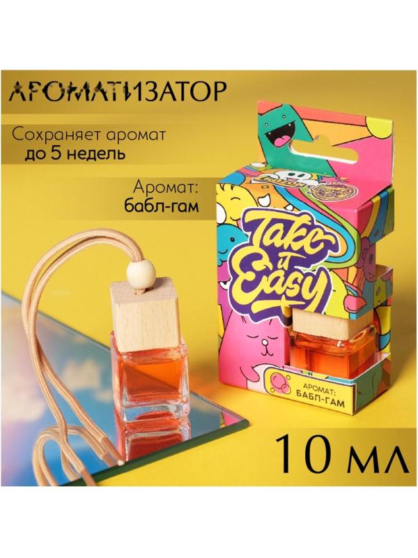 Ароматизатор подвесной в бутылочке размер XXL «Бабл-Гам»