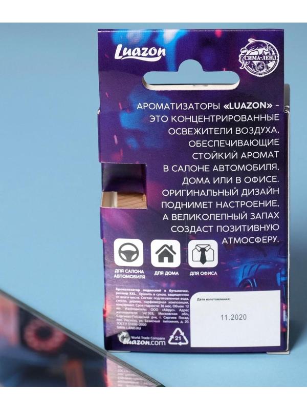 Ароматизатор подвесной в бутылочке размер XXL «Свежесть»