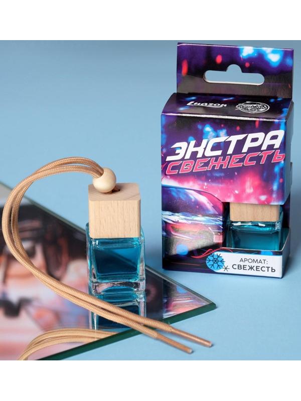 Ароматизатор подвесной в бутылочке размер XXL «Свежесть»