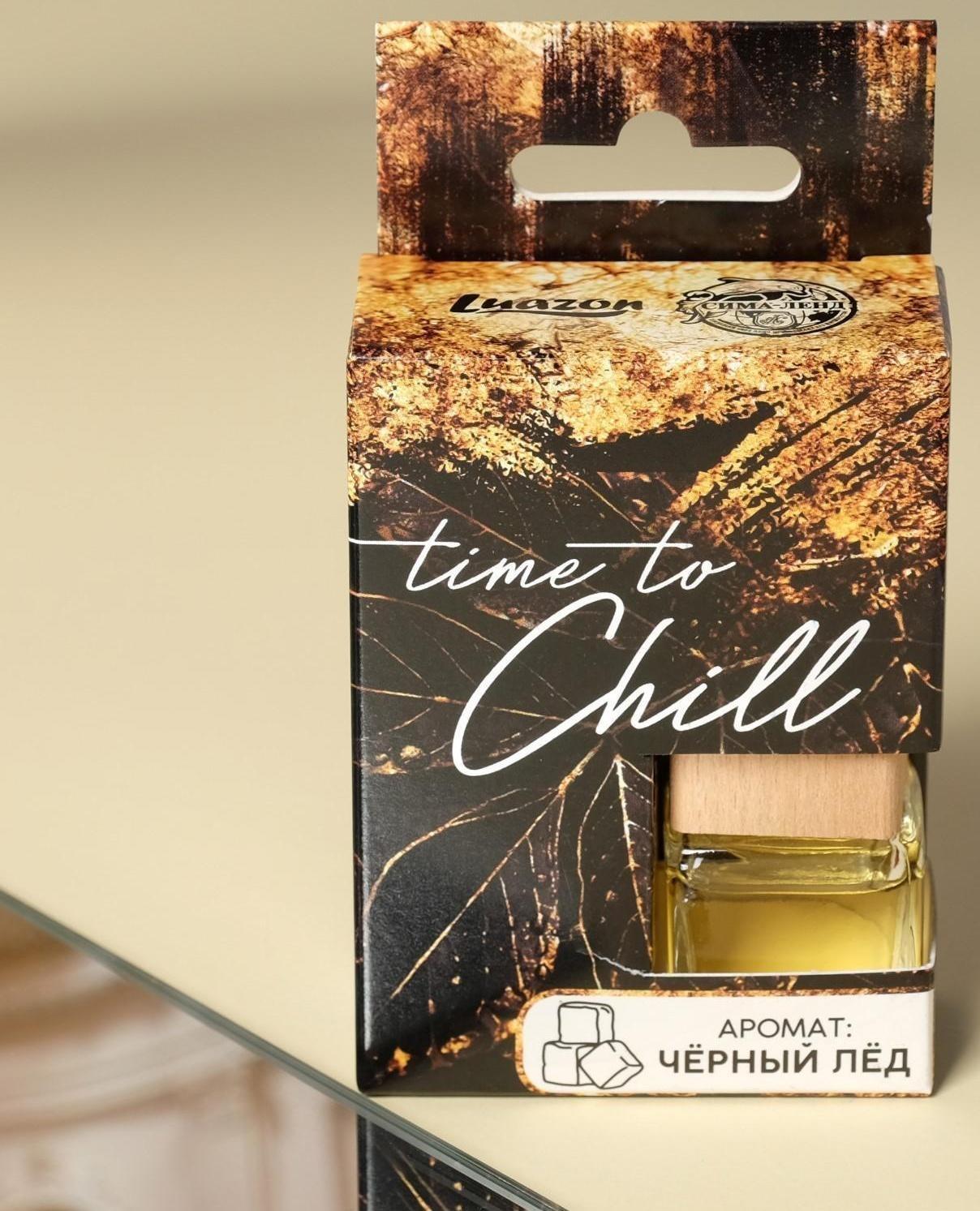 Ароматизатор подвесной в бутылочке размер XXL «Черный Лед»