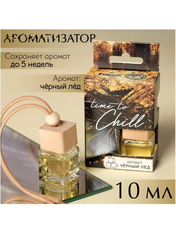 Ароматизатор подвесной в бутылочке размер XXL «Черный Лед»