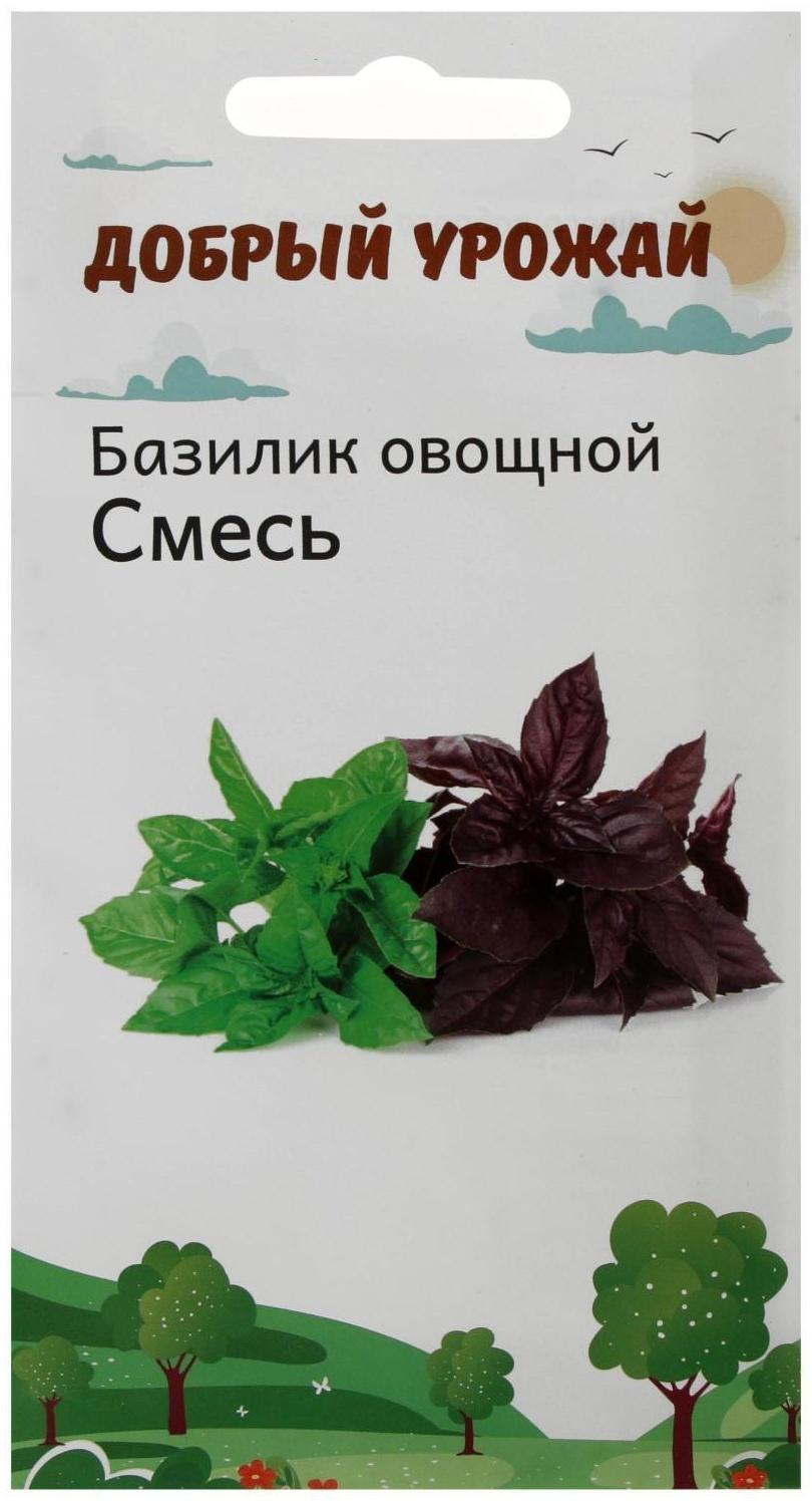Семена Базилик, смесь, 0,2 г