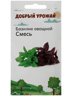 Семена Базилик, смесь, 0,2 г